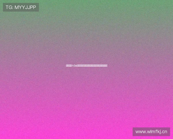 黑白直播nba免费直播平台高清流畅赛事解析与实时数据分享 黑白直播nba免费直播平台高清流畅赛事解析与实时数据分享