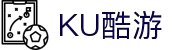 KU酷游·(中国区)官方网站